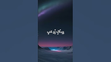 سورة الزخرف #محمد_صديق_المنشاوي #تلاوة_خاشعة #تلاوة_جميلة
