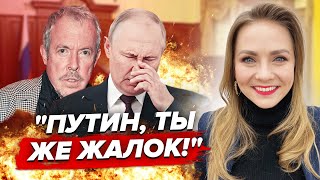 🔥Макаревич ЗАТКНУВ РОТА Путіну (ВІДЕО) / Бункерному СТАЛО ЗЛЕ на людях | Огляд пропаганди від СОЛЯР