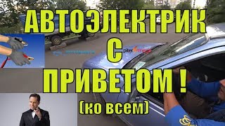 видео Удобный автосервис для ремонта автомобиля Фольксваген Гольф