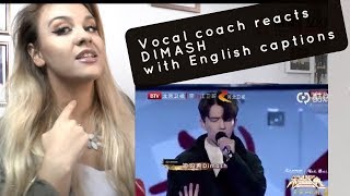 Bокальный тренер АНАЛИЗ РЕАКЦИИ DIMASH -screaming Screaming BTV New Year Global Gala