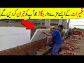 15 Most Amazing Construction Ideas In Hindi/Urdu