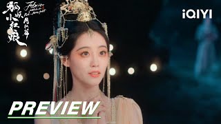 EP7Preview: Butai wants to make a wish | Fox Spirit Matchmaker: Red-Moon Pact | 狐妖小红娘月红篇 | iQIYI