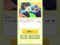 推しを育てるゲーム【はちゃめちゃゲーム広告】#shorts #推しの子