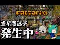 【DBD&factorio_KRASTOIO】 人シバきまわしてグレバへ 26/05/20