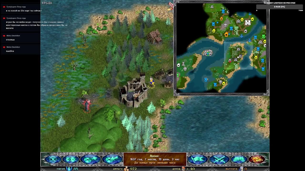 браузерная игра раздор. европа раздор. раздор mmorpg. герои уничтоженных империй эльфы. лучшие браузерные рпг.