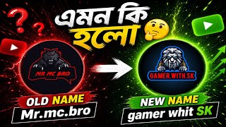 🤔কি এমন হলো?। কেনো নাম পরিবর্তন করলাম?। #mrmcbro @Gamerfleet_yt @McFleetDotNet 