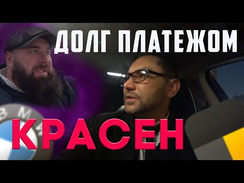 За 3 дня ЗАРАБОТАЛ на долг Димону БОРОДЕ