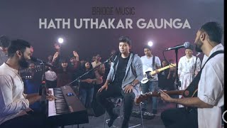 Hath Uthakar Gaunga Latest Song 2020 (Bridge music)