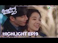 Highlight | Romantic surprise~ 💓 | My Girlfriend is an Alien S2 | WeTV | ENG SUB
