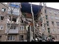 СРОЧНО!!! Взрыв в жилом доме в Орехово-Зуеве! Момент взрыва