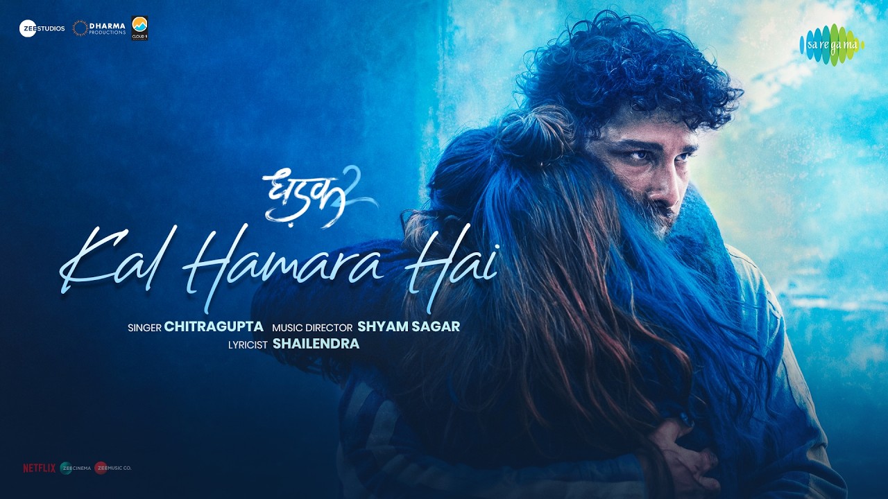 Kal Hamara Hai - Dhadak 2 | Siddhant Chaturvedi, Triptii Dimri, Shazia Iqbal, Chitragupta,Shailendra