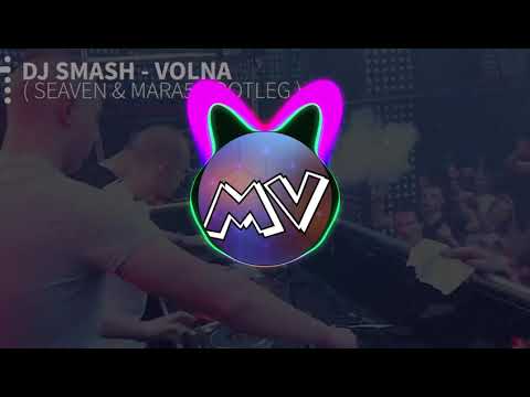 Dj Smash - Volna Seaven x Mara5 Bootleg