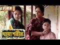 কার চিঠি - Kaar Chithi | Bangla Serial | Episode - 4 | Chhaya Shorir