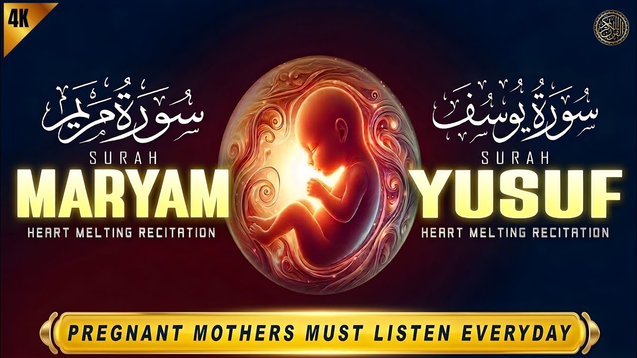 SURAH MARYAM - SURAH YUSUF | Heart Melt Voice | Listen Pregnant Mothers And Sisters | Kalam Ullah TV