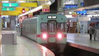 西鉄天神大牟田線6050形 西鉄福岡（天神）駅発車 Nishitetsu Tanjin-Omuta Line 6050 series EMU