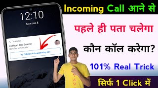 call aane se pehle notification I notification before Incoming Calls I Truecaller call notification screenshot 4