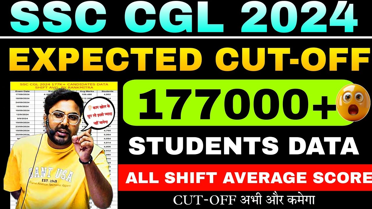 SSC CGL 2024 Tier 1 Expected Cutoff 🔥| SSC CGL Safe Score | SSC CGL ...