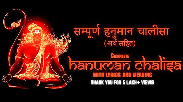 Hanuman Chalisa with lyics and meaning I हनुमान चालीसा | explained