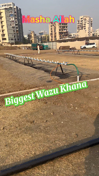 👍🏻🤲🏻Masha Allah Biggest Wazu khana In Mumbai Ijtema 2025|| #ijtema | #khargharijtema2025