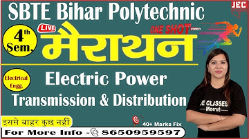 SBTE Bihar Polytechnic Electric Power Transmission & Distribution One Shot महा-मैराथन Class JE CLASS