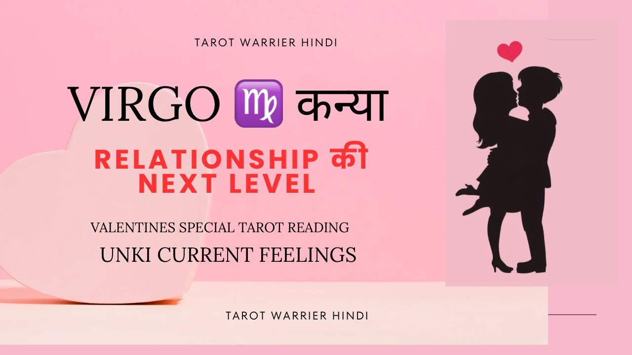 Virgo ♍ कन्या राशि Current Feelings | Valentine’s Special |Relationship Next Level Pe Ja Raha Hai ❤️