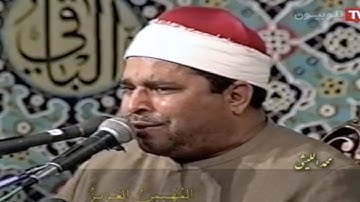 تلاوة نادرة الشیخ محمد اللیثی سورة الحشر و قریش