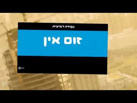 למה להשתמש ב- Prezi במקום PowerPoint