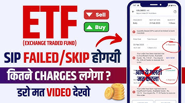 ETF SIP Failed ? | ETF SIP Rejected?
