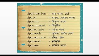 Get any english word meaning in hindi without any app screenshot 5
