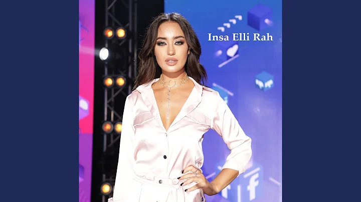 Insa Elli Rah