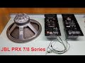 JBL PRX815W, PRX818XLFW, PRX825W, PRX835W, PRX815XLFW, PRX812W ремонт обзор Pascal S-PRO 2