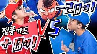 『고음vs저음』 질풍가도 +8키 vs -28키로 맞붙어 봤습니다.