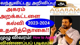 Agaram foundation details in tamil 2023/How to apply agaram foundation in tamil/application form screenshot 4