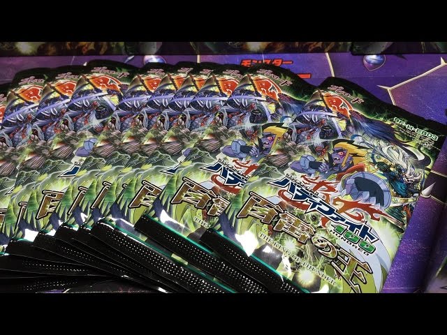 バディファイト100【百雷の王】4BOX開封動画PART2 - YouTube