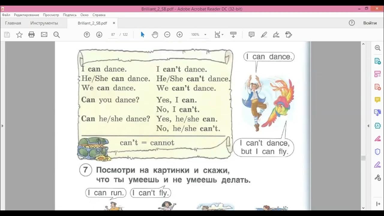 Стр 83 упр 3 английский 2 класс. Учебник комарова 2 класс английский. тест по 10 разделу английский язык 3 класс комарова. -учебник английского языка 2 класс комарова стр 89. английскому языку 8 класс комарова unit 6.