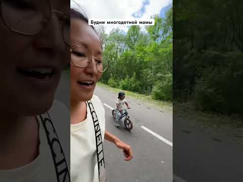 А как вы передвигаетесь с детьми? #дети #семья #семейныйканал #прикол #мамапацанка #мамавдекрете