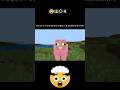 😨 НАШЁЛ РОЗОВУЮ ОВЦУ В ВЫЖИВАНИИ В MINECRAFT 😨 #minecraft #shorts