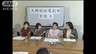 25年前の“別姓法案”議論の記録　推進派の意見2(2021年6月27日)