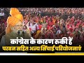 Rajasthan के Baran में PM Modi ने बताया- Congress कैसे किसान विरोधी!