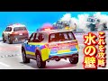 【BeamNG】水の壁を攻略せよ!日本パトカー、消防車、レゴ車が登場!一番下まで下山できた車が優勝!速度230キロごえになるジェットコースターみたいな道!車がリアルに壊れるゲーム!【ほぅ】