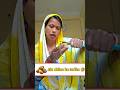 Alu Chilne Ka Tarika 😂🤣🤣 || #comedy #shorts #youtubevideo #ytshorts