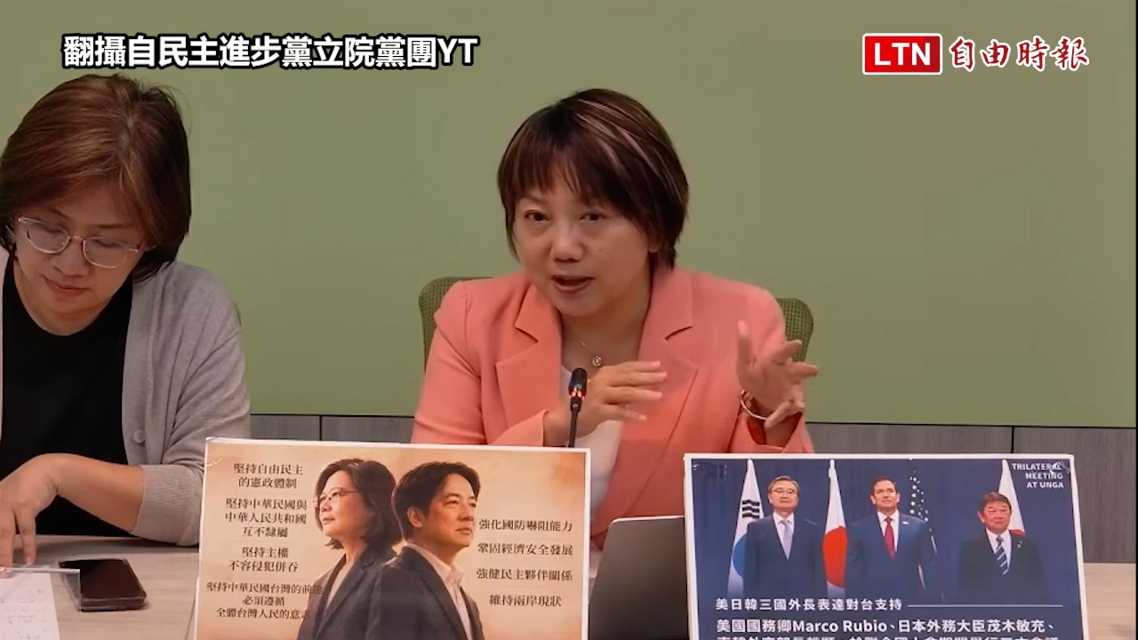 台軍購案淪川習會談判籌碼？民進黨團：國防預算遭長期杯葛才該擔心