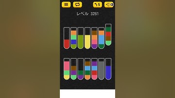 【Water Sort Puzzle】 Level 3281