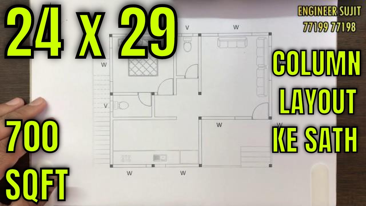 24x29 घर का नक्शा | 700 SQFT PLAN | 24X29 MAKAN KA NAKSHA | 24X29 HOUSE PLAN DESIGN |24X29 HOME PLAN