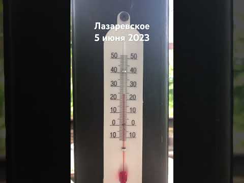 #лазаревское #2023 #сочи