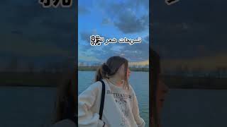 تسريحات اعمليها اول يوم مدرسه
