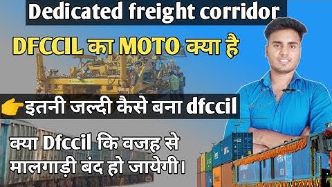 dedicated freight corridor recruitment | dfccil recruitment 2021| dfccil recruitment |