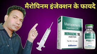 How to use Meropenem injection // use dose side effects full information