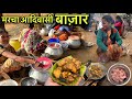     rs100   1kg  chicken curry  village tribal market  chicken recipe