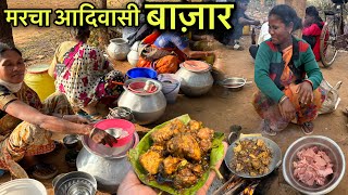 मरचा आदिवासी बाजार | Rs100 मे खाए 1Kg लसपस Chicken Curry | Village Tribal Market | Chicken Recipe